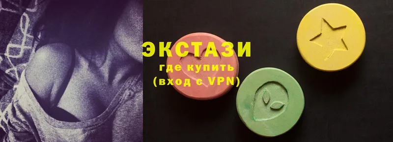 как найти   Сергач  Ecstasy 280мг 